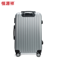 恒源祥(HYX) HYX8002L-24 24寸 竖纹拉链箱 恒源祥 箱包 拉链箱 单个装