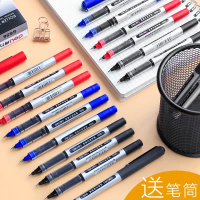 得力S656宝珠笔0.5mm笔头