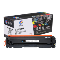 科思特 CF511A 青蓝色硒鼓 易加粉版 替代惠普CF511A C(204A)硒鼓