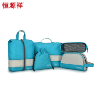 恒源祥(HYX) HYX0484-5 26*16*10cm 收纳5件套 恒源祥 收纳 单套装