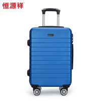 恒源祥（HYX) HYX8025L-24 24寸 横纹拉链箱 恒源祥 箱包 24寸 单个装