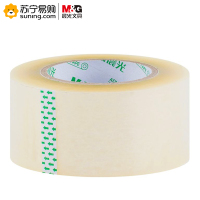 晨光普惠普透封箱胶带60mm*200y透明AJD95792 5卷/筒 一筒装