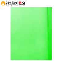 晨光彩色复印纸草绿80gA4-100张APYVPB0276 一包装(起订量不足25包不发货)