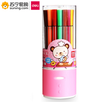 得力(deli)7067水彩笔 粉色包装 一筒装