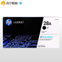 惠普 (HP) CF228A 硒鼓适用于HP 403d/dn/dw
