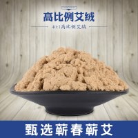 东塑(DONG SU) 艾灸随身灸家用宫寒妇科艾灸盒便携式艾艾灸贴蕲艾艾柱60粒