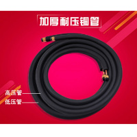 格力(GREE) 空调铜管连接管通用加长加厚纯紫铜空调管成品 5匹通用成品铜管10*19mm 每米价