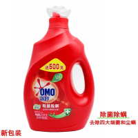 奥妙2.5千克 源自天然酵素桉树艾草清香 洗衣液