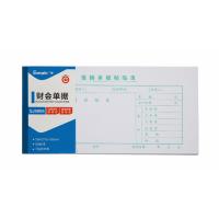 广博(GuangBo) SJ5868 报销单据粘贴单35K 210*105mm 50张 财务会计记账凭据票据单 20本装