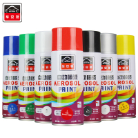 波斯自动喷漆黑色/39 BS571801