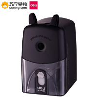 得力(deli) 0635削笔机(灰色)单只装(起订量不足10只不发货)