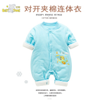 优简宝宝秋冬婴儿外穿夹棉连体衣圆领对襟连身衣新生儿长爬服外出服