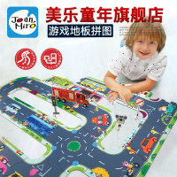 Joan Miro 美乐 儿童拼图交通工具3D立体DIY拼板汽车拼装玩具