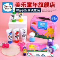 Joan Miro 美乐 儿童手指画套装安全颜料儿童无毒水洗画画颜料工具套装