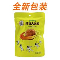 华味亨多味花生208g