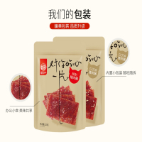 华味哼精制猪肉脯120g