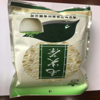 惠祥春毛尖一级茶200g