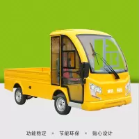 翱毓(aoyu)HC-266四轮电动单排货车 电动平板拉货车 电动搬运平头拉货车 电动电瓶车