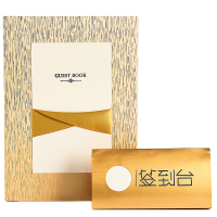 正彩5319 递乐年会嘉宾题名册/礼金簿结婚记账本签到本/商务会议会展签到簿/生日开业满月婚庆结婚签名册 土豪金