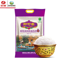 金健邦可泰苏吝府泰国茉莉香米5kg