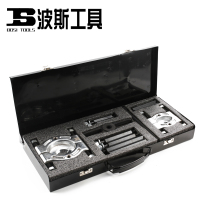 波斯轴承分离器套装30-75mm BS525830