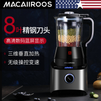 迈卡罗(Macaiiroos) 破壁料理机 MC2253 多功能料理机 辅食机 单台装