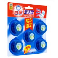 白猫50g*5粒/卡(卡)蓝洁灵厕盆J自动冲洗剂耐用洁厕宝马桶清洁洁厕块