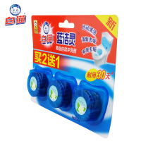 白猫50g*3粒 /卡(卡)蓝洁灵J厕盆自动冲洗剂耐用洁厕剂洁厕块