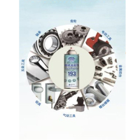 卓聪 思迈杰 FX-193 防锈润滑剂 450ml 单位:罐