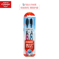 高露洁纤柔纤纳丝炭牙刷双只装