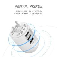 沃品Q萌充电器A31