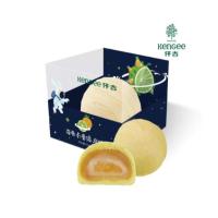 仟吉爱幻想*水果星球月饼礼盒