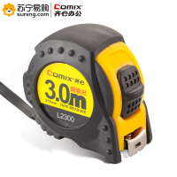 齐心 L2300 钢卷尺 3m 黄色 一把装