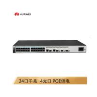 华为 S1720-28GWR-PWR-4TP交换机J(台)24口全千兆智能网管交换机 企业级以太网络 POE供电交换机