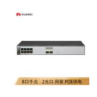 华为 S1720-10GW-PWR-2P 交换机J(台) 8口全千兆POE供电企业级以太网络交换机接入层 web网管