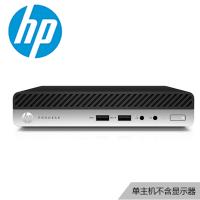 惠普ProDesk400G5DM单主机NewCelG4930T(3.0G/2M/双核)4G/1T/65W电源/蓝牙