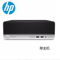 惠普ProDesk400G6SFF主机NewCorei3-9100(3.6G/6M/4核)4G/1T/DVD/7.6机箱