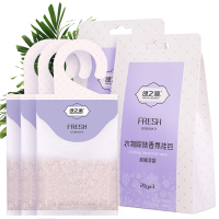 绿之源 衣物除味香氛挂包晨曦清露20g3包 香水味吊挂式衣橱鞋柜香氛袋室内卧室新车除味空气清新剂Z-3552