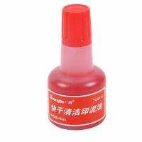 广博(GuangBo) YU9111 40ml快干清洁印泥油 银行会计办公用品 油性速干 办公财务印章专用印油10瓶装