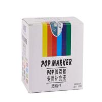宝克POP补充液 POP唛克笔 pop广告笔墨水 MK800-25 一瓶装