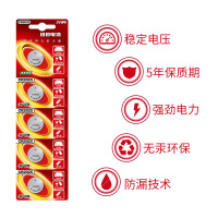 双鹿电池 扣式电池 5个装 DT 3V CR2025