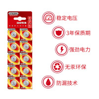 双鹿电池 扣式电池 10个装 DT AG13/A76