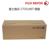 富士施乐(Fuji Xerox) CT351007原装硒鼓组件不含粉盒适用施乐1810//2011/2110