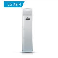 企业定制 美的 5匹冷暖柜机 清新风 二级能效 商用空调KFR-120LW/(12568S)NhAd 企业定制款