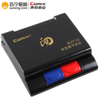 齐心 B3710-X 双色快干印台(长方形) 红+蓝 一个装