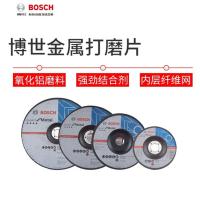 博世(BOSCH)角磨机磨片 金属磨光片树脂研磨片手砂轮角磨片 磨光机 100*4.0*16mm