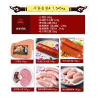 大红门 三明治 劲道肘花火腿 骨汤香火腿 秘制烤肠(黑胡椒+原味) 哈尔滨红肠 早餐套装A款 1.545kg 北京老字号