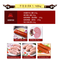 大红门 劲道肘花火腿 骨汤香火腿 秘制烤肠(黑胡椒+原味) 哈尔滨红肠 早餐套装B款1.165kg 早餐食材 北京老字号