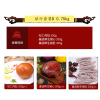 大红门 松仁肉肚 酱卤鲜生猪心 酱卤鲜生猪肚 旅行套餐D款 0.75kg 旅行伴侣 开袋即食 北京老字号