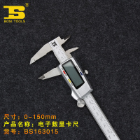 波斯数显卡尺0-150mm BS163015